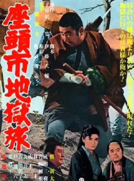 《妻子的妹妹》