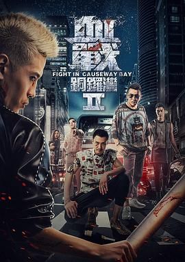 《聊斋艳谭》主视觉